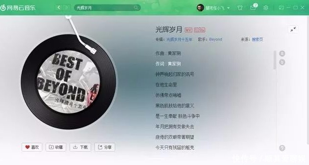 称之为|十首最好听的粤语歌曲推荐,总有一首可以称之为经典!