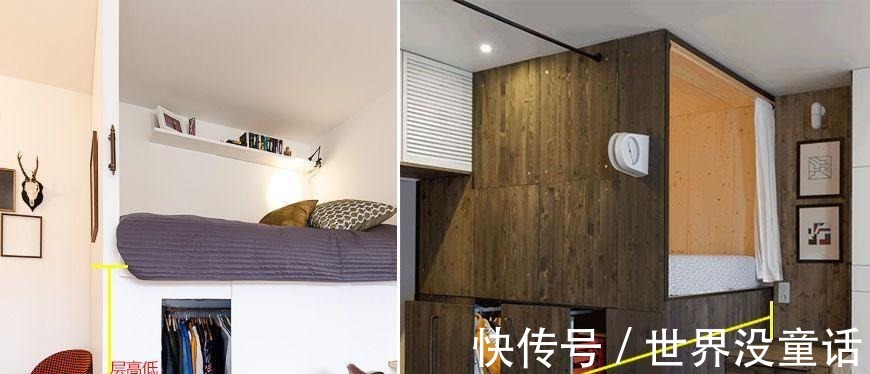 抽拉式|床铺抬高1米,下面装抽拉式衣柜,一地能2用,怎么算自己都赚大了!