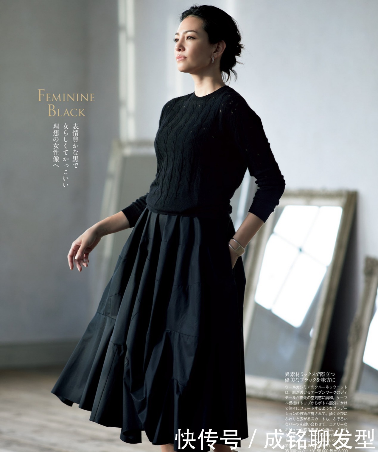 配色是穿衣的关键,不懂搭配不妨学学同色组合,简约时尚又减龄