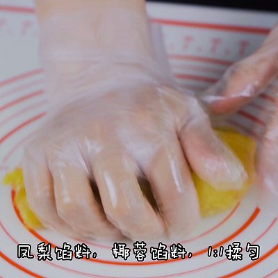 杏仁粉|酥皮麻将月饼