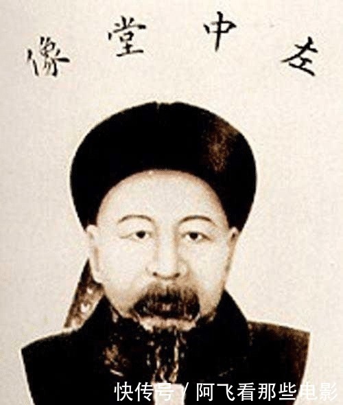 有恩|晚年的左宗棠和对自己有恩的曾国藩彻底决裂,有何隐情