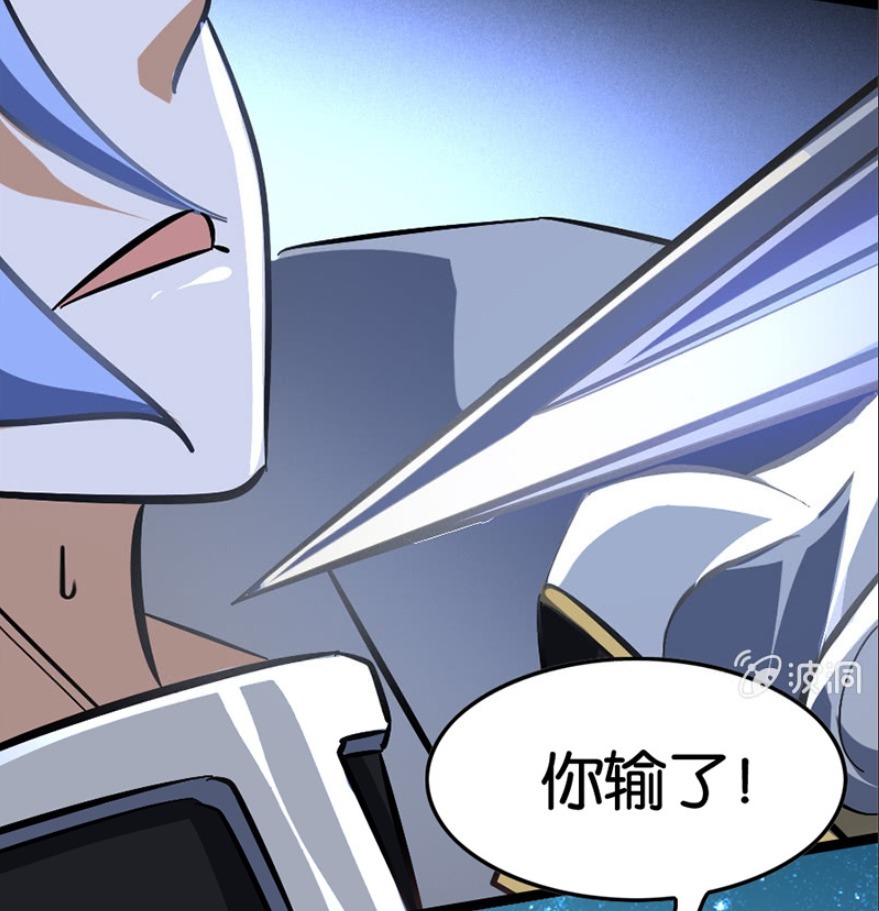 懈怠|王者漫画：李白趁着韩信懈怠时偷走韩信的武器，没有武器的韩信输给了李白？