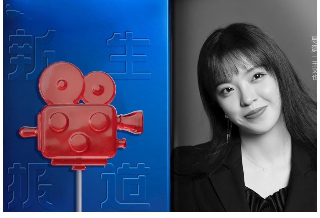 4個制片人，16個導演，數十個演員，陣容搞得很大，一看名單：這都啥？