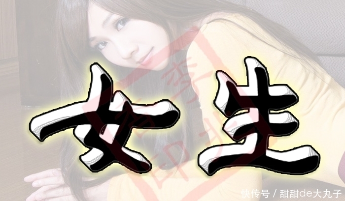 可爱的名字昵称两个字