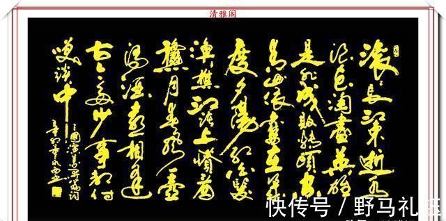 行书@现代实力派书法家董永西,精美行书作品欣赏,古朴浑厚,遒劲大气