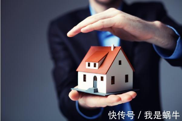购房|买房的要求