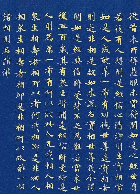 王道士$難得一見武則天小楷書法,字字珠璣,字字精彩,不亞于《靈飛經》