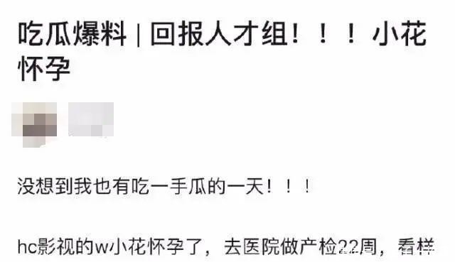 除了没担当,他强凹人设也翻车了!