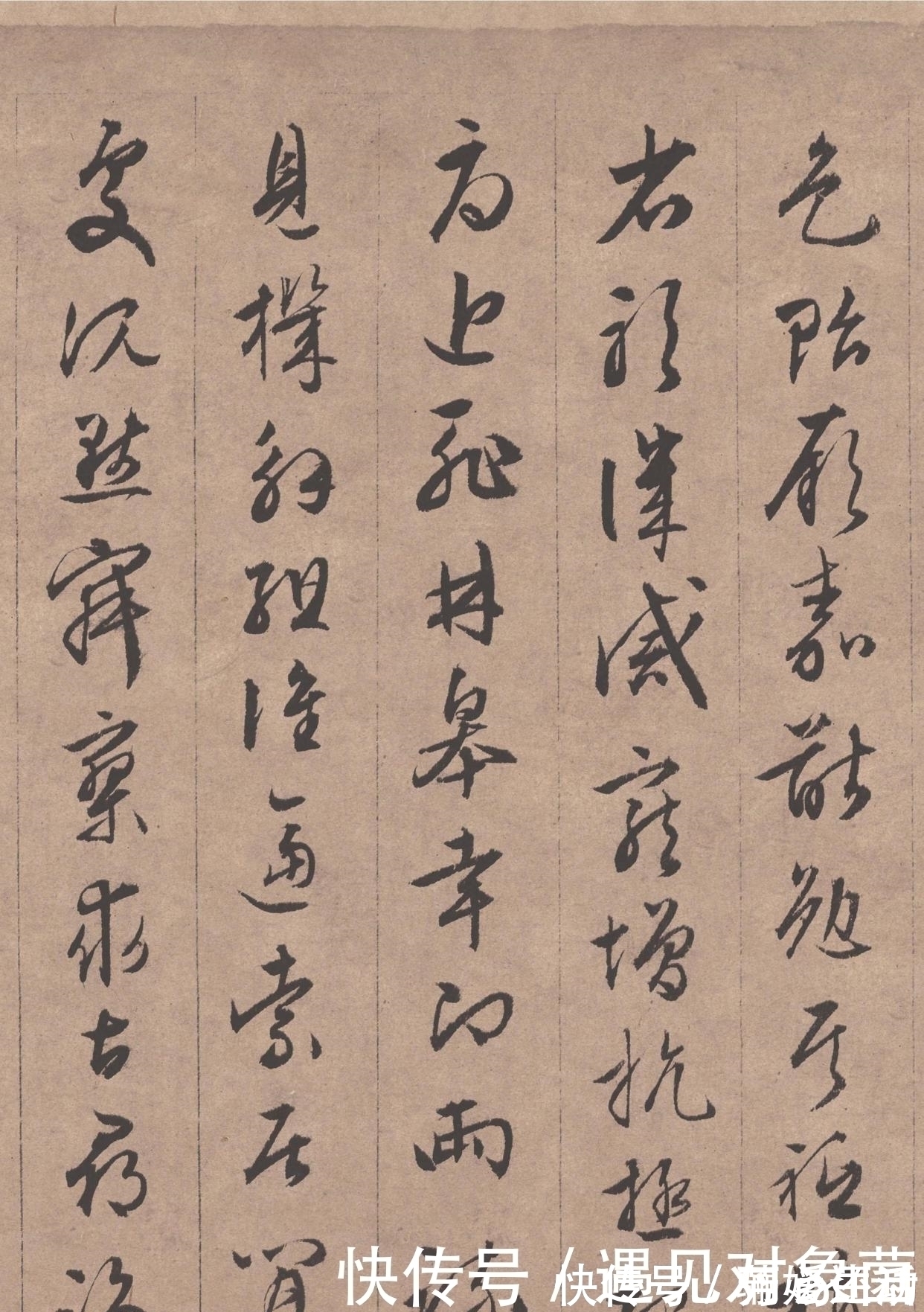 文徵明#灵秀之气,自出腕下,文征明真迹《行书千字文》全卷欣赏