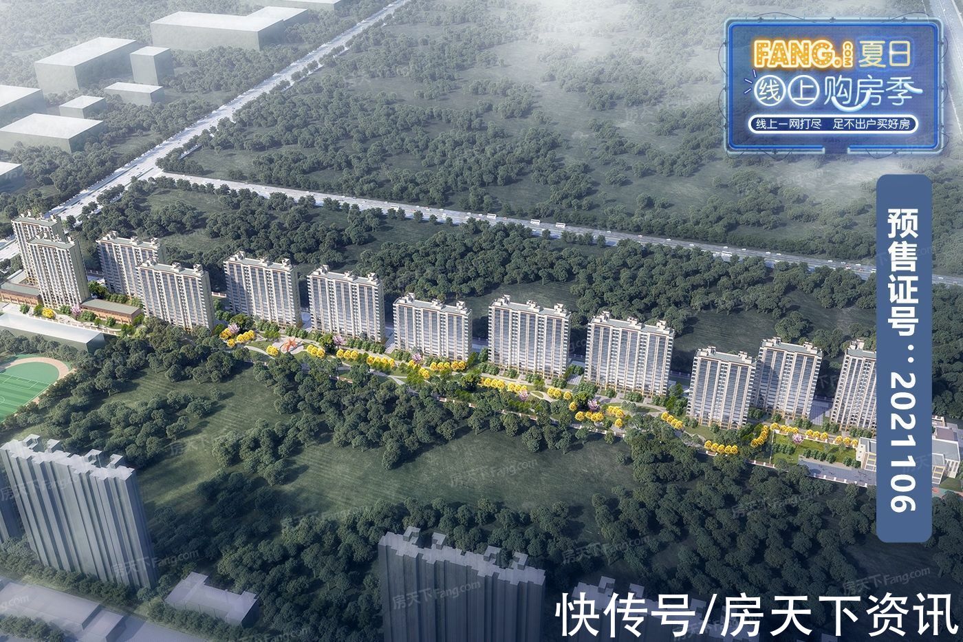 户型|盘点10月衡水开发区爆款楼盘！原来红盘真有这么好！难怪都抢着买