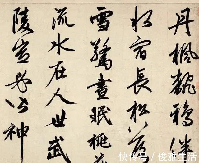 烟江叠嶂图！赵孟頫行书《烟江叠嶂图诗卷》气势开张，值得收藏的佳作