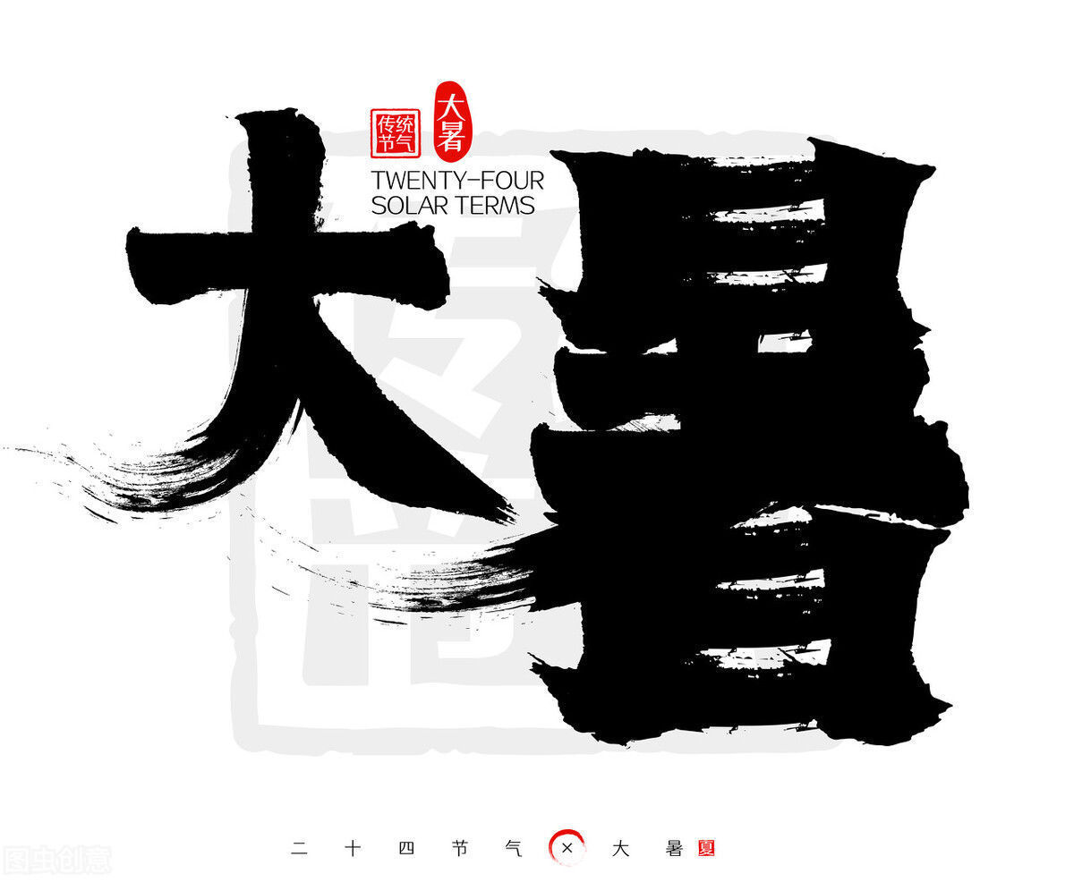 节气|大暑临近,农村俗语“大暑热不透,大热在秋后”,今年秋后热不热