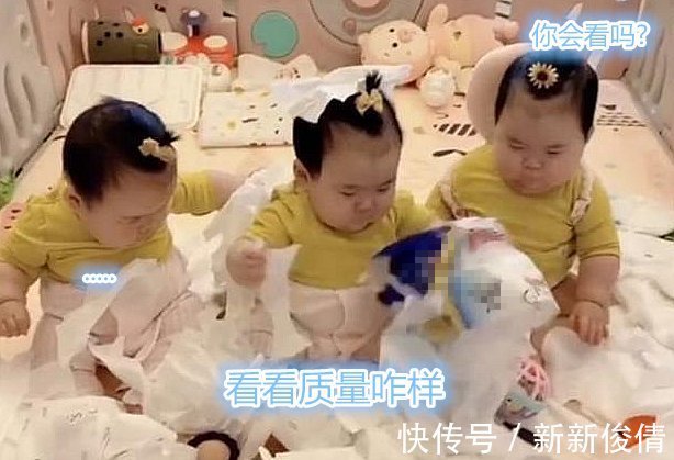 小宝宝|三胞胎姐妹“纸巾大战”,妈妈:不心疼钱,就是“血压”有点高