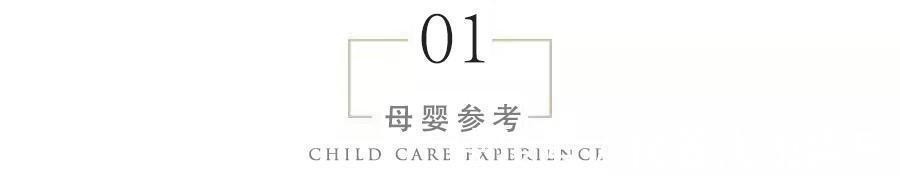 胎记|要想宝宝出生后不长胎记,孕期避免这几件事就OK,你做到了几条