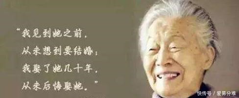 人生在世|杨绛人生在世,为的是什么她离世前的感慨,意味深长