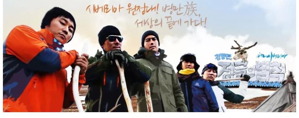 綜藝版《魷魚游戲》靠譜嗎？先看看生存綜藝是怎么消失的