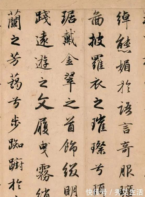 洛神赋&这位大才子书法精妙无双,传承700多年,普通人也能看懂