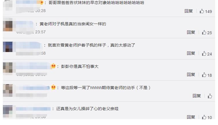 绿豆糖水|明月解说:最“富”石心城石锤了!装备遍地有,一栋房子顶一座城