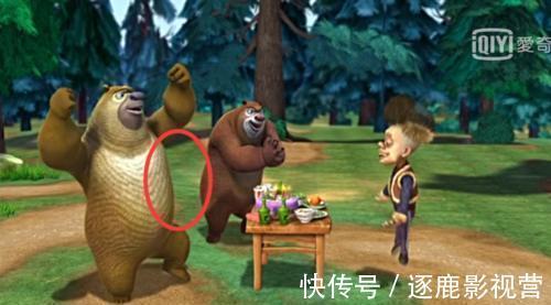 乐观者|原来熊出没还有这四个穿帮镜头，网友：熊大的脚印怎么回事？