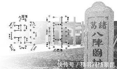 三国演义&诸葛亮的“八阵图”有多逆天?两千年来只有一人看透,却不敢破解