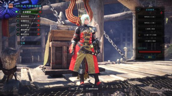 怪物猎人世界 历战王钢龙任务详细攻略 快资讯