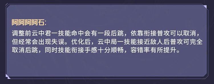 抢先|花木兰增强，夏洛特削弱！还有王昭君-凤凰于飞优化进展抢先看