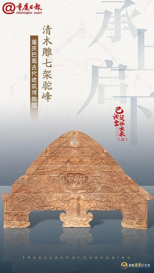 这对5米多高的木雕大驼峰上，有一座吉祥“动物园”？