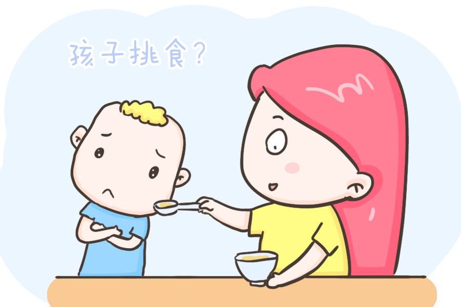 挑食|孩子挑食不好好吃饭?试试这3招