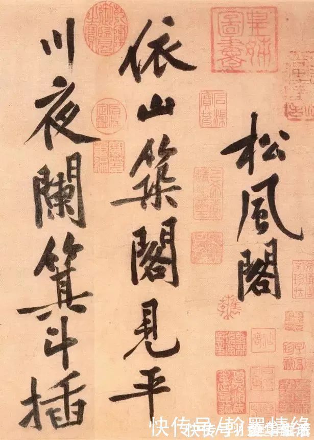 书法|这八种训练技巧,让你的书法临摹惟妙惟肖