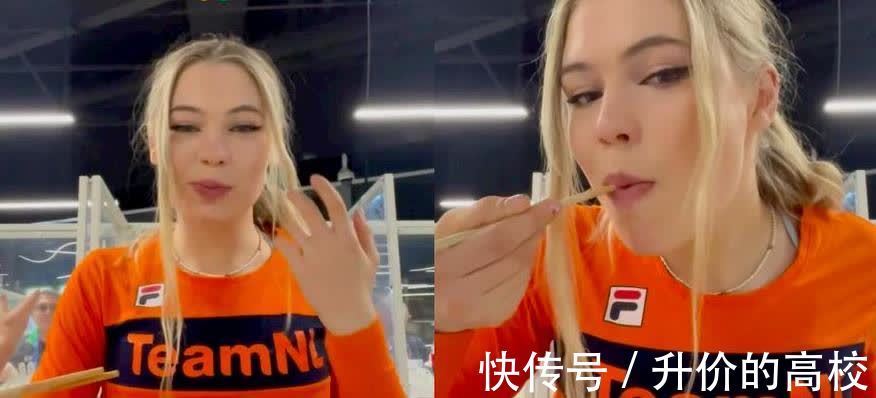 北京冬奥会|18万人点赞!荷兰美女运动员穿中国队服,做法令人肃然起敬
