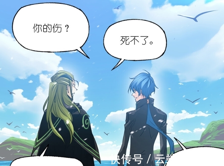 雪夜大帝|斗罗大陆:毒斗罗有点不舍唐三,唐门和史莱克学院可能有情况