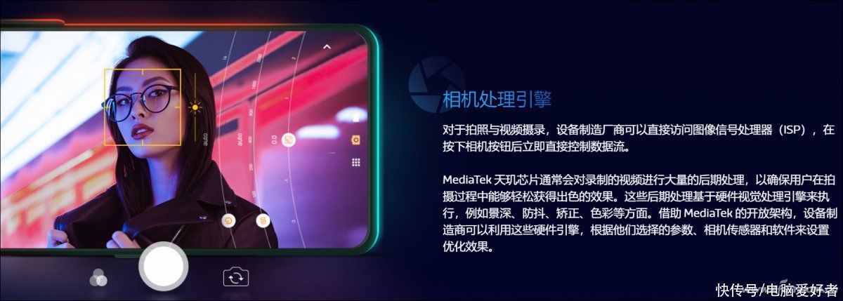 gpu|联发科为手机厂商开小灶？天玑5G开放架构值得期待吗？