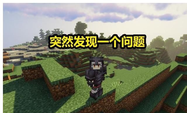 竟然|我的世界：玩到现在，你可能发现一个问题，史蒂夫竟然不喝水？