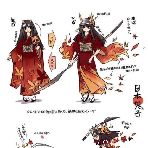 日本|中国叫日本人“鬼子”，日本为何很高兴原来其中的误会太大了