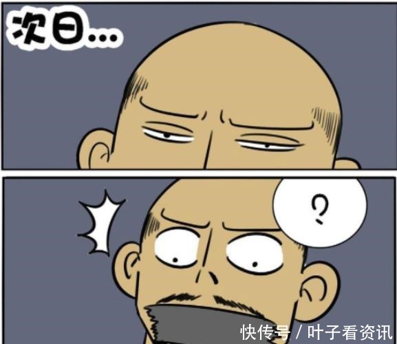 搞笑漫画这个杀手不太冷，做任务的时候还准备了早餐