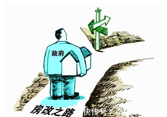 房价|“二次房改”要来了?又一教授提出新建议,这“2类”人偷着乐吧