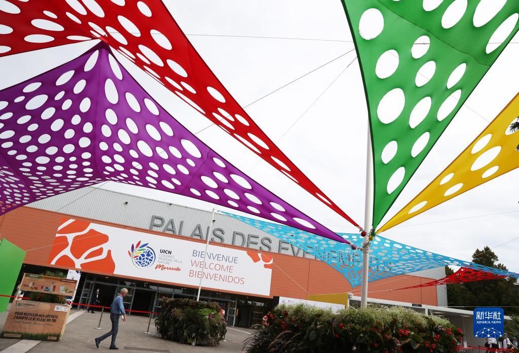 自然保护|第七届世界自然保护大会即将开幕