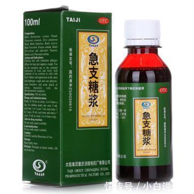 老中医|老中医整理的六种,常见病安全用药指南!大多数医生都在用!