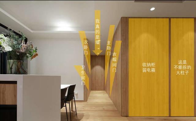 户型|133平简装但很贵的新房，进门就被惊艳到，不要电视墙也太漂亮了