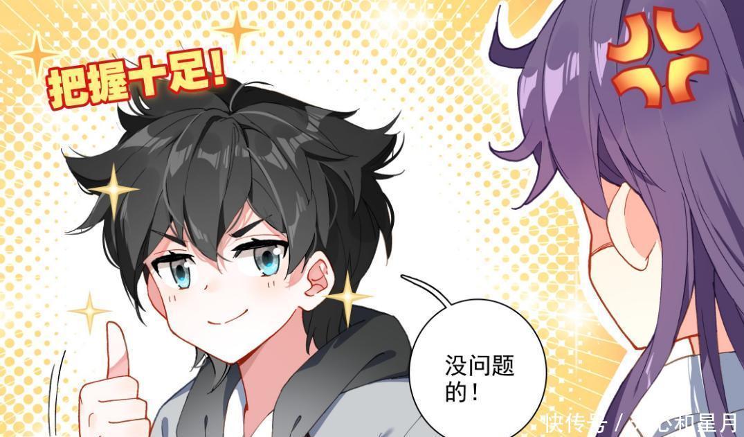 敌人|终极斗罗最大敌人揭晓,若不是龙神便是神秘人,龙神概率高一些!