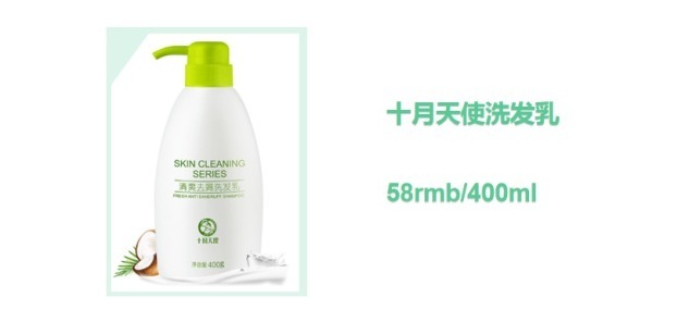 头皮|还在怀孕如何去屑的路上挣扎吗?一篇全方位“终结”你的孕期头屑