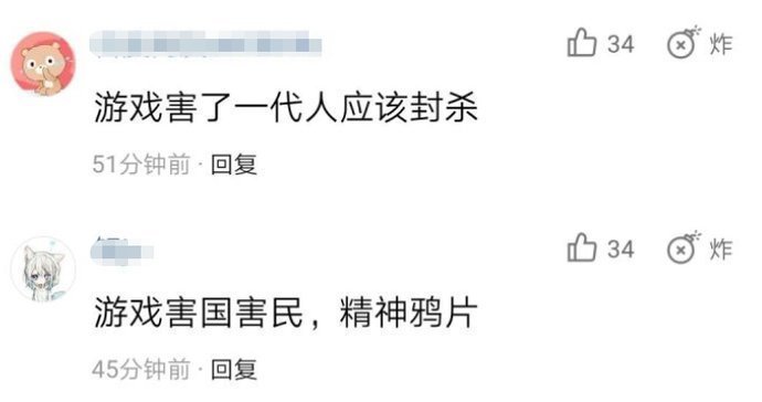 豫章书院|某音博主跪求马化腾马云把游戏关掉,哭喊跪拜,难道真的有用吗