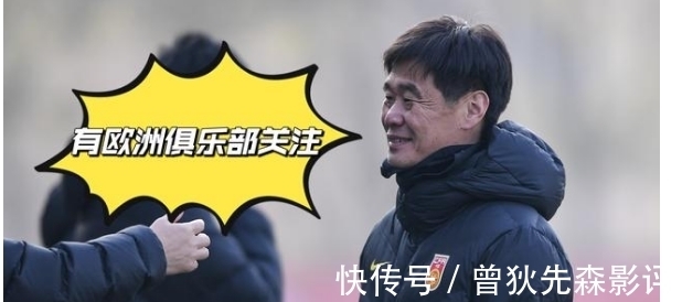 韦世豪|国足抵达日本后,日媒曝料:欧洲俱乐部正在关注国足这3名球员