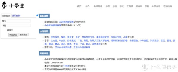 学习博物馆 篇二：这6个超硬核历史网站，值得你去浪费时间！