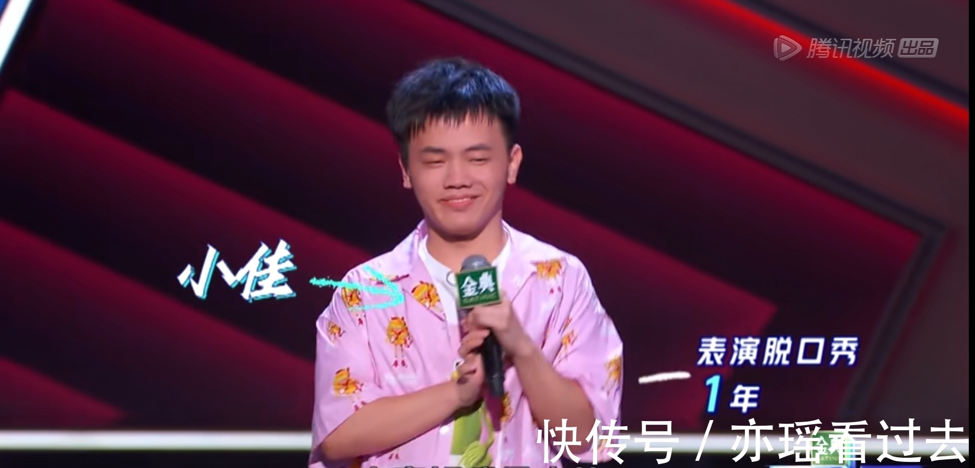 脱口秀大会|励志大会～脱口秀！身体残缺，心灵健康，积极向上！