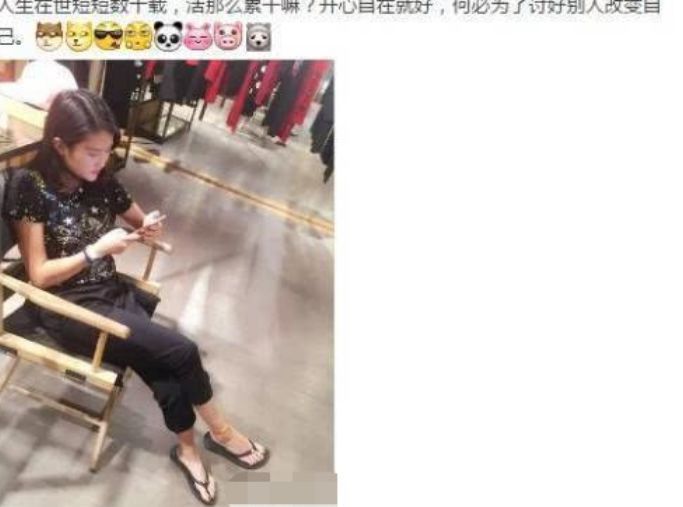娱乐八卦|郭晶晶接班人被领导接见,跷二郎腿被批没教养,回怼:叉开腿吗?