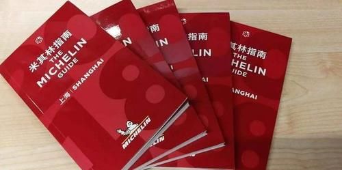 定义|米其林一个卖轮胎的，为什么可以定义餐厅的等级？