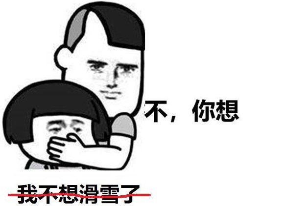 假如遇上恶劣天气怎么办？北京冬奥有方案！|瞰冬奥 | 推迟