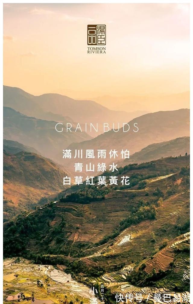 豪宅|“中国第一豪宅”汤臣一品,文案海报有多秀