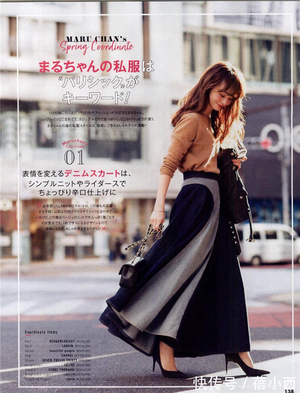 上衣|不要低估一个会穿半身裙的女人!秋季学会这些精致穿搭,气质撩人